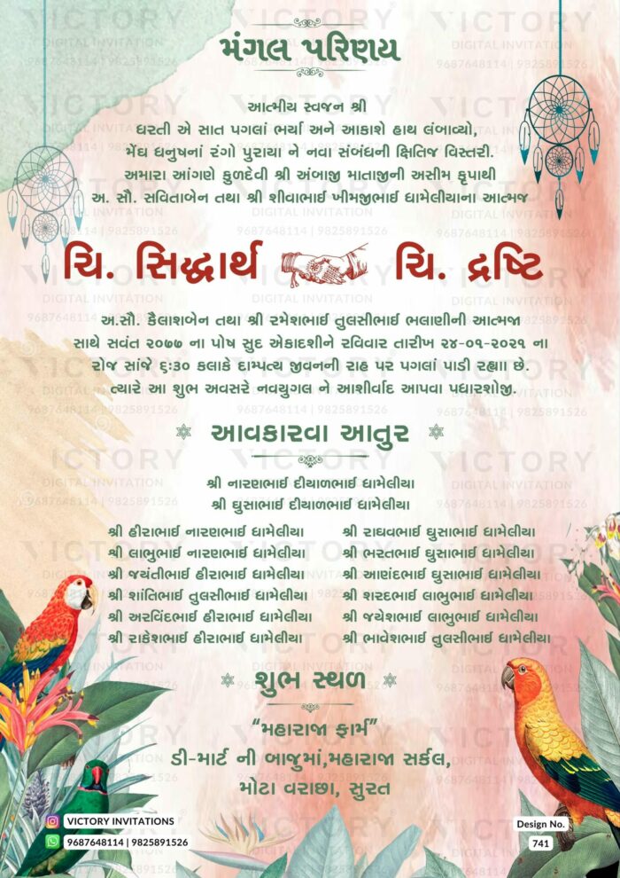 "An Elegantly Designed Traditional Indian Hindu Wedding Invitation Card with Pastel Pink, White, and Green Shaded Background, Hanging Birdcage, Western Perrott Birds, and Intricate Illustrations"