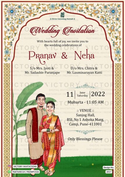 Traditional Ivory and Gold Tropical Theme Marathi Wedding Online Invite with Couple Caricature, design no. 2017
