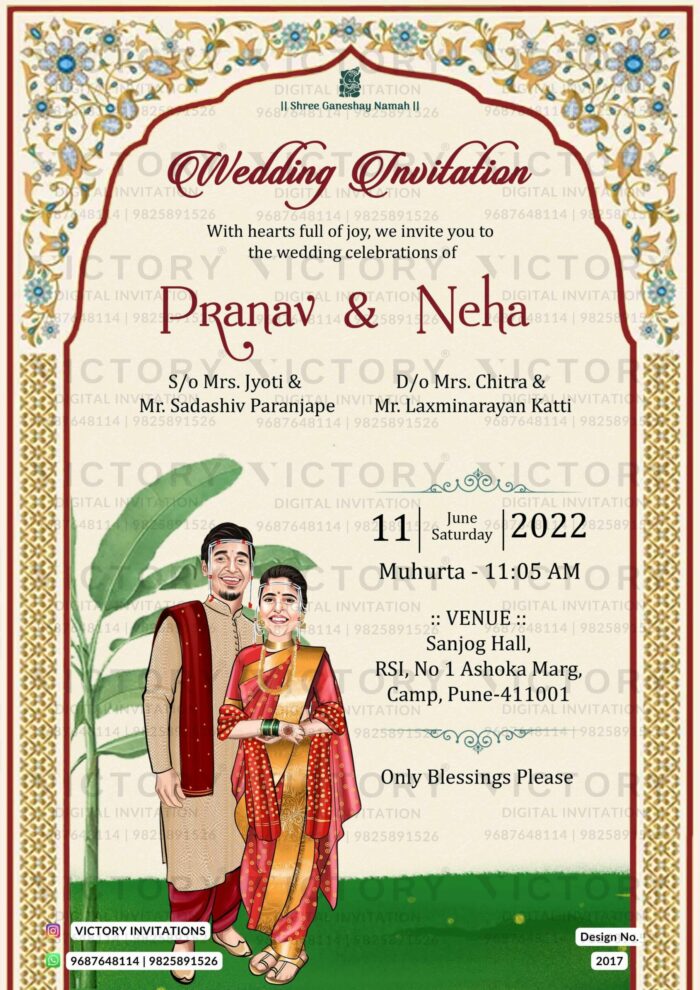 Dhoti and Saree couple caricature invitation card for wedding ceremony of hindu maharashtrian marathi family in english language with Arch theme design 2017