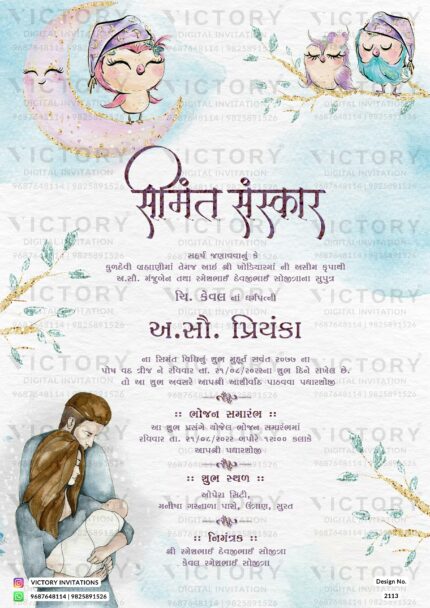 "A Heavenly Paradise The Most Exquisite Digital Baby Shower Invitation Card, Featuring a Stunning Lovebird Design with a Touch of Glitter, and All the Essential Details for Your Special Occasion in Elegant Gujarati Language" Design no. 2113