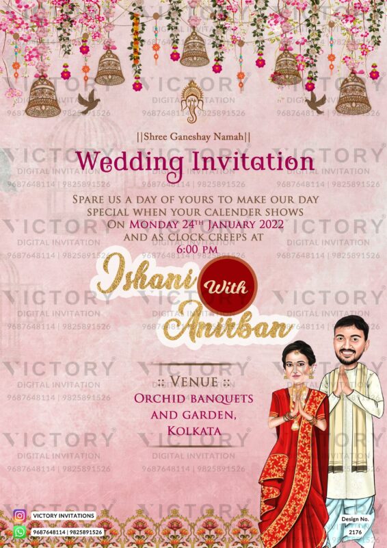 West Bengal Wedding Invitation Card Design no. 2176