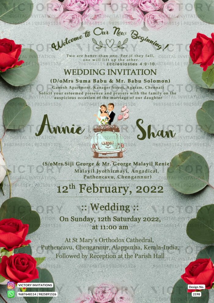 Wedding ceremony invitation card of hindu south indian malayali family in english language with minimalistic theme design 2198