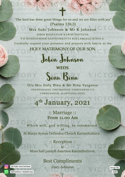 Bible verse Christian wedding ceremony invitation card of Catholic church family in english language with Artistic leaves theme design 2208