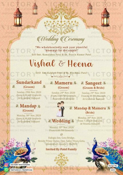 Wedding ceremony invitation card of hindu gujarati patel family in english language with traditional arch theme design 2245