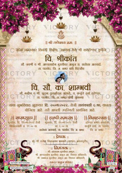 Wedding ceremony invitation card of hindu maharashtrian marathi family in hindi language with Couple photo traditional theme design 2251