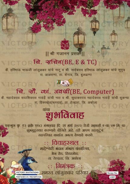 Wedding ceremony invitation card of hindu maharashtrian marathi family in marathi language with vintage theme design 2309