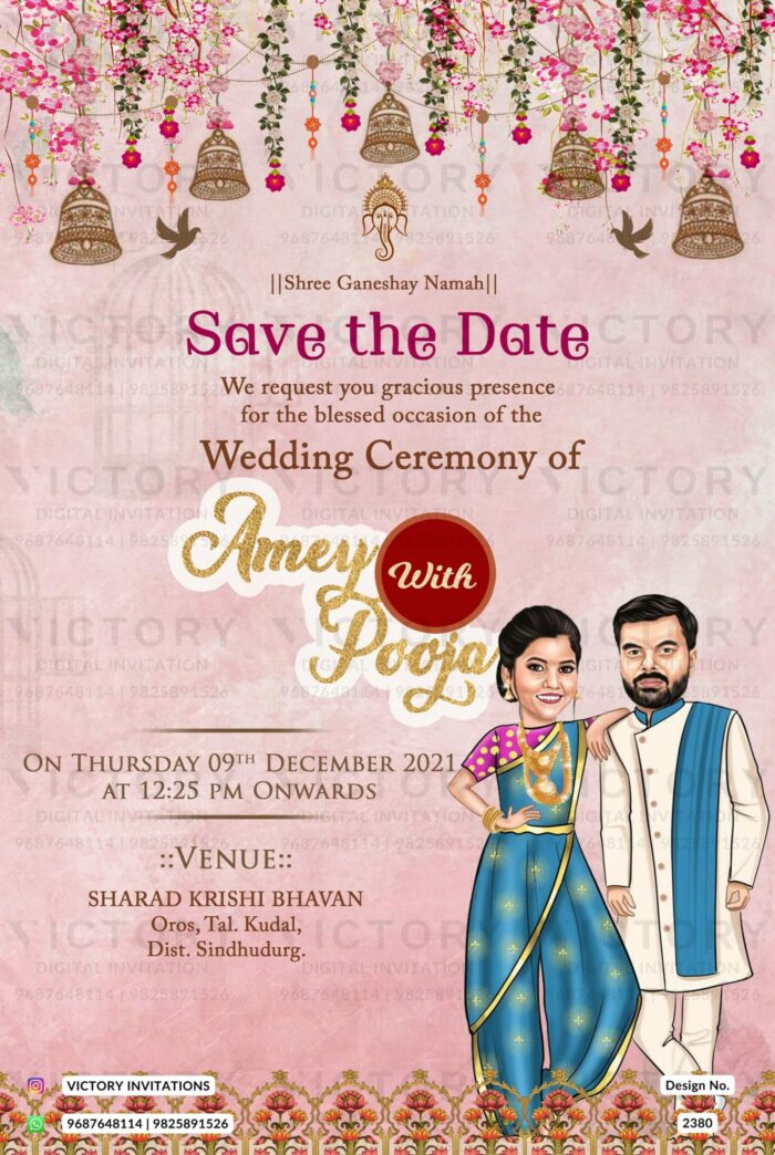 Maharashtra wedding invitation card Design no. 2380