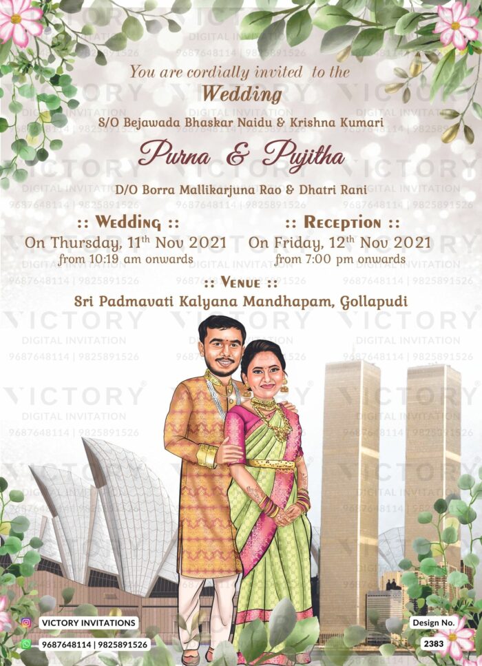 Andhra pradesh wedding invitation card Design no. 2383