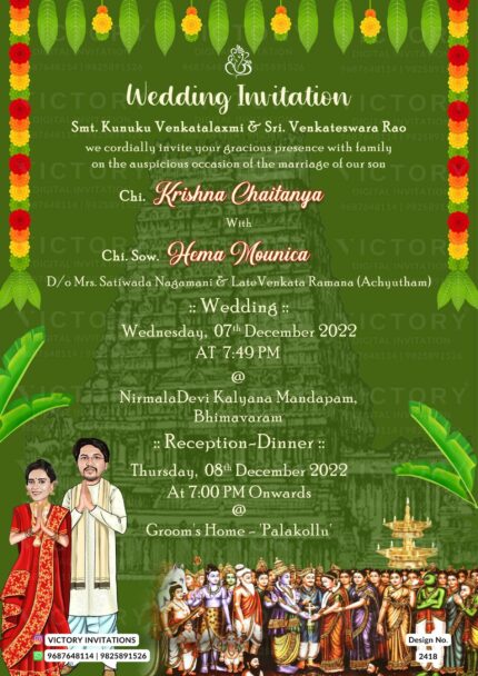 Namaste couple caricature invitation card for the wedding ceremony of Hindu south indian telugu family in english language with temple theme design 2418