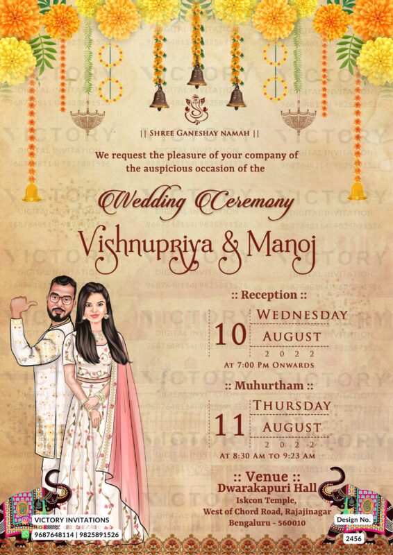 Karnataka wedding invitation card Design no. 2456