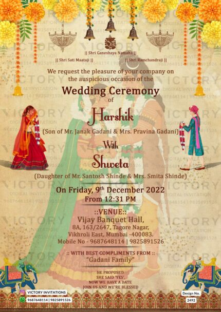 Maharashtra wedding invitation card Design no. 2492