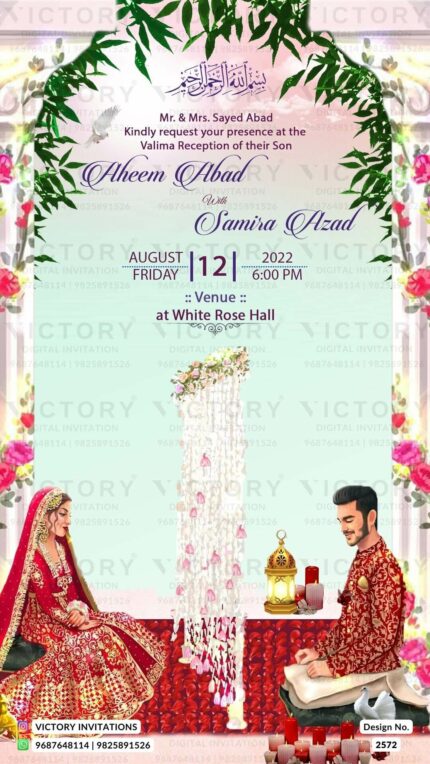 Majestic Brightly Colored Muslim Wedding Reception E-invite with Nikah Ceremony Caricature and Water-colored Florals,