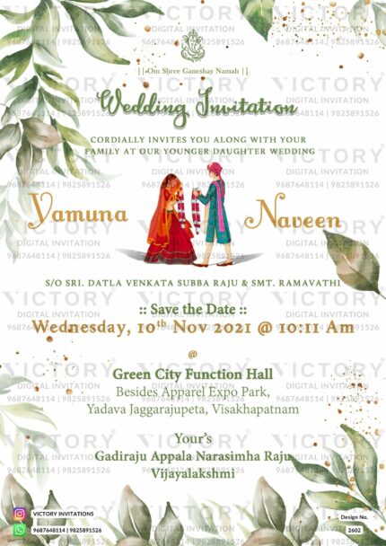 Andhra pradesh wedding invitation card Design no. 2602