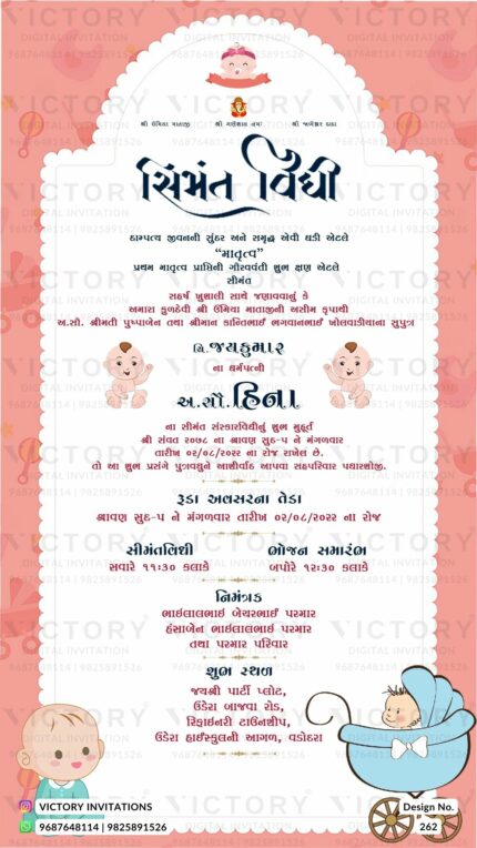 Invitation to Divine Baby Shower with a charming blend of baby doodles, Lord Ganesha, a mesmerizing arch, and a captivating pink backdrop, Design no. 262