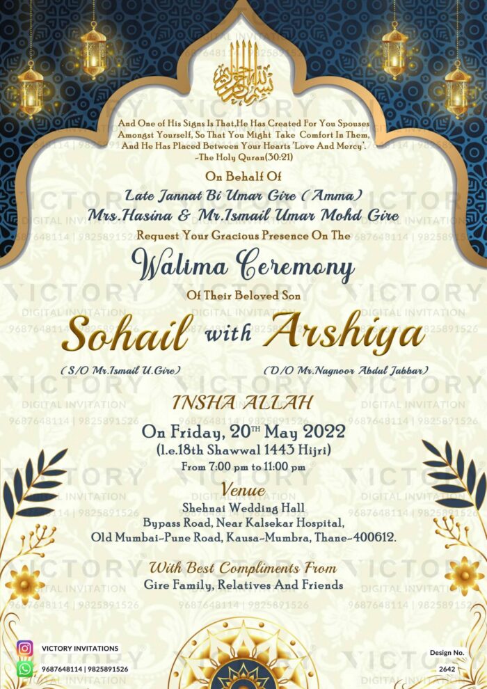 Nikah ceremony invitation card of Muslim family in english language with Arch theme design 2642