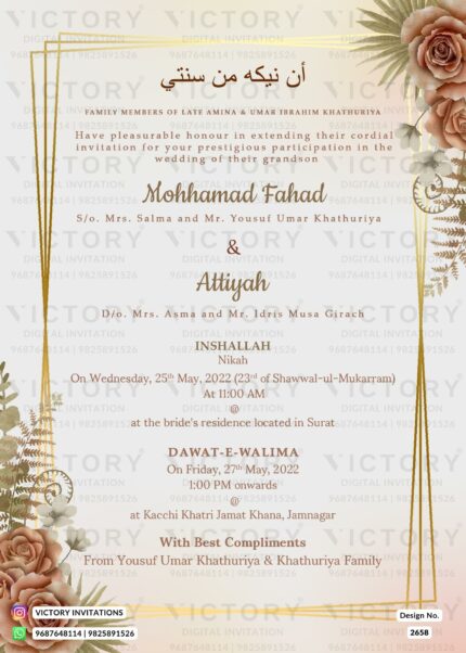 Floral-Themed Nikah Ceremony e-card with intricate botanical motifs and a modern geometric frame for a contemporary celebration. Design no. 2658