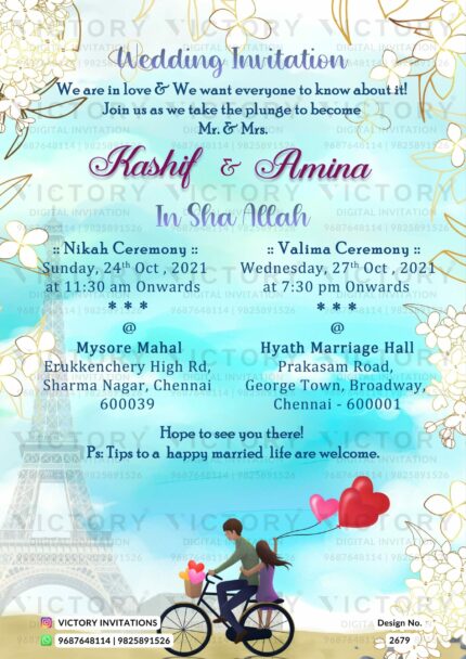 "A Wedding Invitation, A Modern-Indian Muslim Invitation a Greek-Styled Illustration, Romantic Bicycle Doodle, Heart-Shaped Balloons, and Elegant Floral Motifs on a Tawny-Brown Background and Watercolor Sky Theme." Design no. 2679