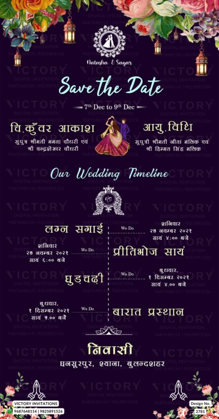 "Hindu wedding timeline theme card Displays the couple's important dates and events, featuring traditional attire doodles, an attractive couple logo, and a captivating floral border." Design no. 2781
