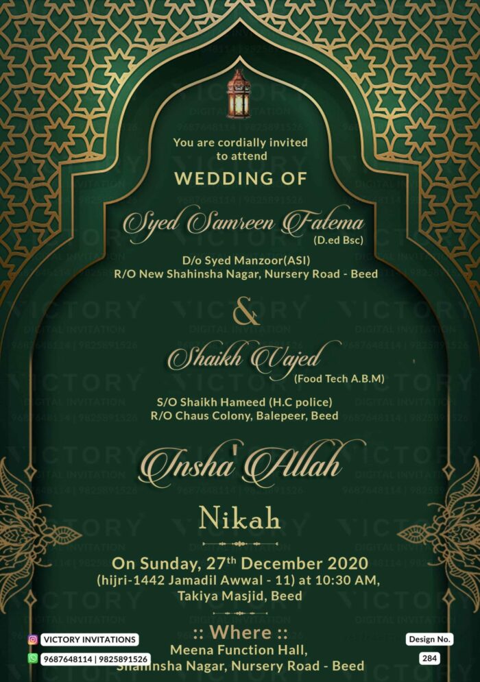 The Traditional Theme of the Islamic digital invitation card for the Nikah marriage ceremony is in Green background color. This e-invite card is perfectly suitable for Muslim families and it's available in English language. It includes elements such as a lantern, a golden arch, and a golden pattern.