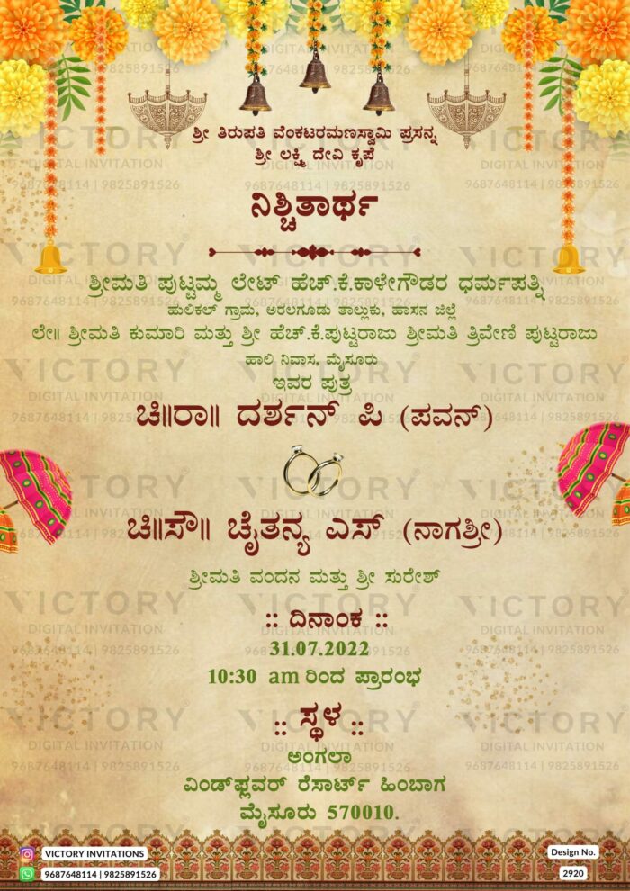 Wedding ceremony invitation card of hindu south indian Kannada family in kannada language with minimalistic theme design 2920