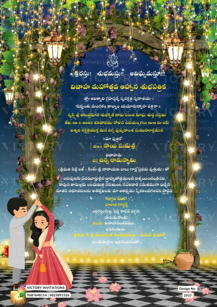 Wedding ceremony invitation card of hindu south indian telugu family in telugu language with wooden gate theme design 2937
