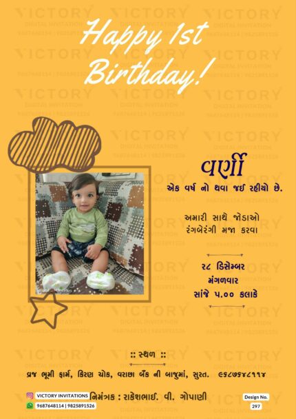 A Mesmerizing Saffron Mango Invitation Card with fanciful Baby Clouds and Stars Featuring an Adorable Birthday Boy Portrait, Design no.297