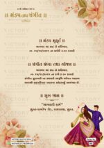 "Vibrant Wedding Invitation with A Fusion of Colors and Traditional Doodles on Pearl Bush Background"