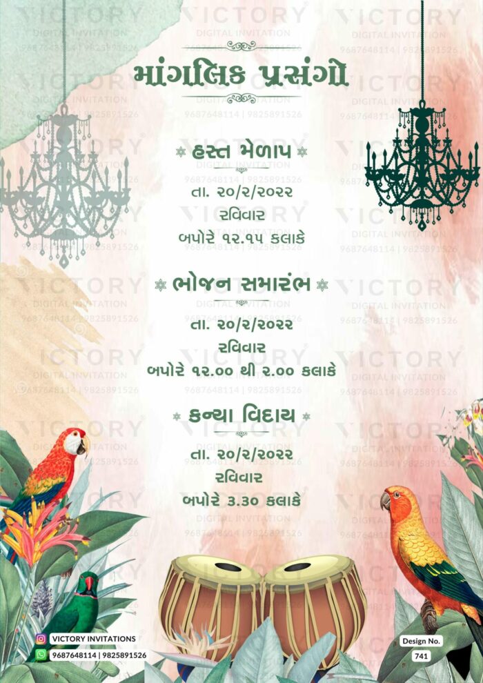 "An Elegantly Designed Traditional Indian Hindu Wedding Invitation Card with Pastel Pink, White, and Green Shaded Background, Hanging Birdcage, Western Perrott Birds, and Intricate Illustrations"