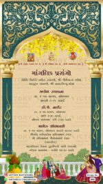 Majestic Teal and Gold Vintage Theme Traditional Indian Online Wedding Cards with Classic Indian Festive Wedding Doodle