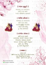 Off-White and Pastel Shaded Traditional Floral Theme Indian Gujarati Wedding Invites with Regal Couple Caricature Illustration, design no. 684