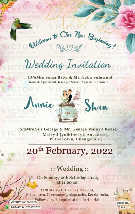 Bible verse Christian wedding ceremony invitation card of Catholic church family in english language with Floral theme design 302
