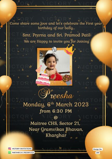 A Regal Birthday Invitation with a Mesmerizing Image of a birthday girl, Gleaming Aurous Border, and Bewitching Birthday Embellishments, Design no.399