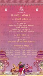 Rustic Pastel Shaded Vintage Theme Indian Gujarati Electronic Wedding Cards with Regal Miniature