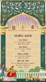 Majestic Teal and Gold Vintage Theme Traditional Indian Online Wedding Cards with Classic Indian Festive Wedding Doodle