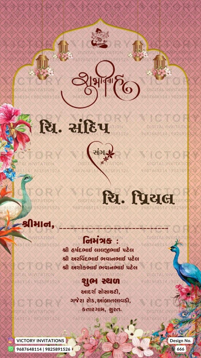 Pastel Shaded and Gold Traditional Indian Vintage Theme Gujarati Wedding Invitations with Classic Regal Indian Wedding Couple Doodle Illustration