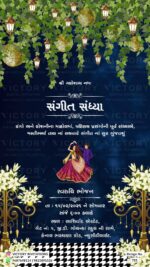 Traditional Pastel and Dark Shaded Floral Vintage Theme Electronic Wedding Cards with Hyatt Regency Kathmandu Illustration