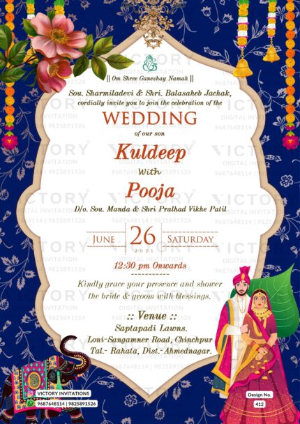 Wedding ceremony invitation card of hindu maharashtrian marathi family in english language with Traditional arch theme design 412