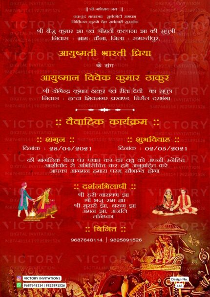Wedding ceremony invitation card of hindu Bihari family in hindi language with minimalistic theme design 448