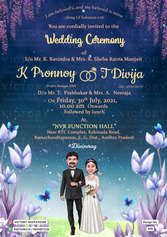 Andhra pradesh wedding invitation card Design no.498