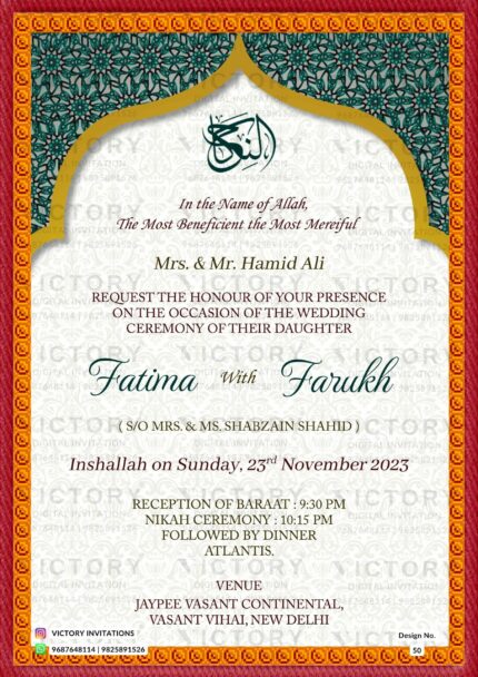 Nikah ceremony invitation card of Muslim family in english language with Arch theme design 50