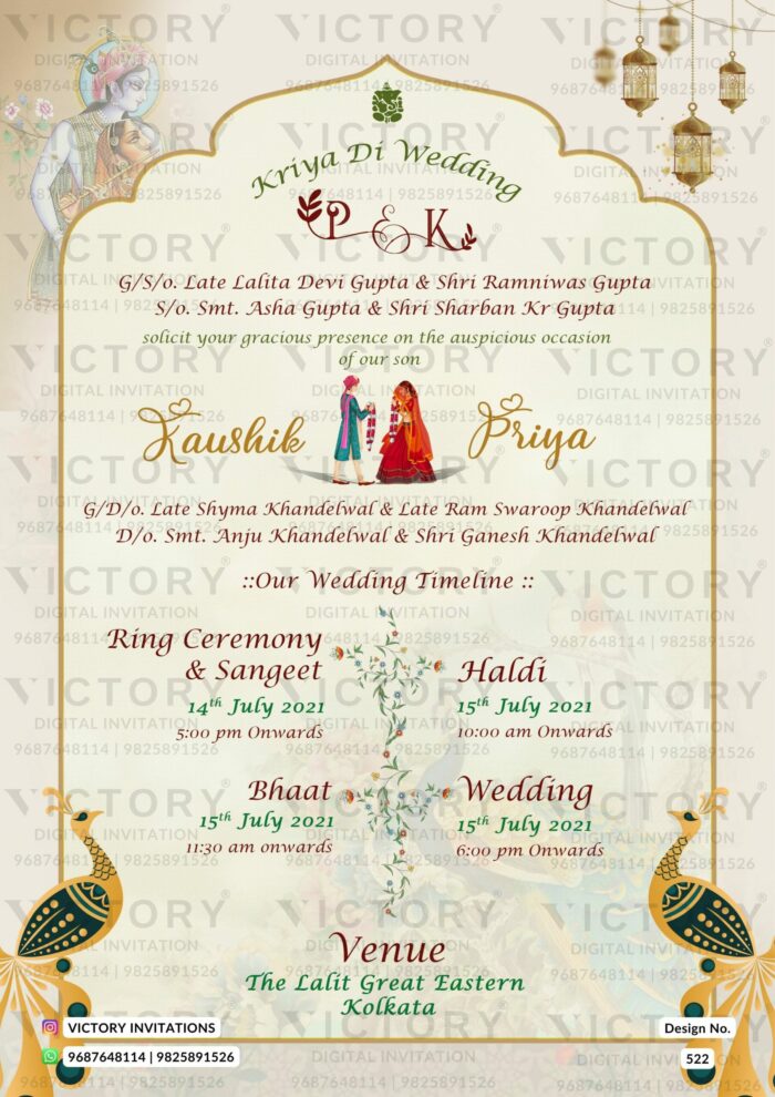 Wedding ceremony invitation card of hindu west bengal bengali family in english language with Arch theme design 522