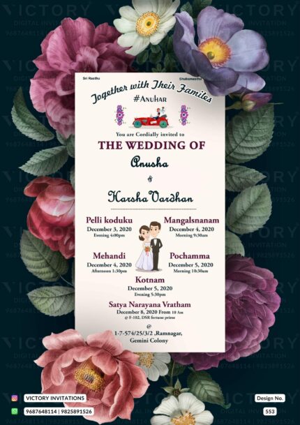 Telangana wedding invitation card Design no.553.