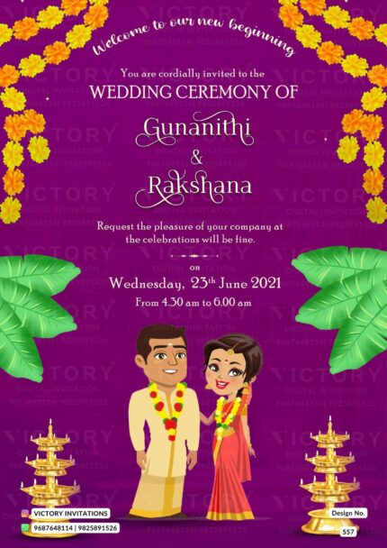 A Plum Velvet Wedding Invitation with Beautiful South-Indian Doodles Design No. 557
