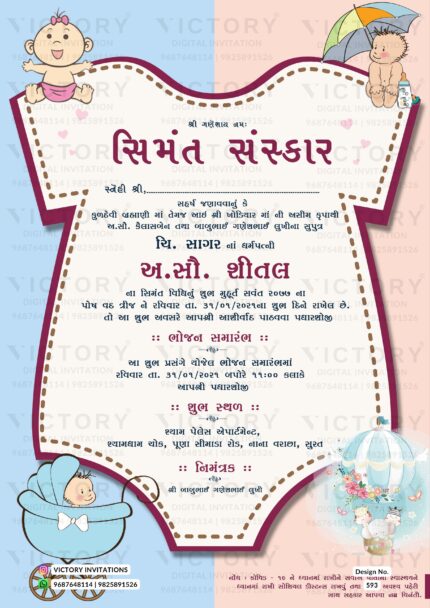 "Coral Blue, Pale Pink, and Pansy Purple Simant Vidhi Invitation with Charming Baby Doodles