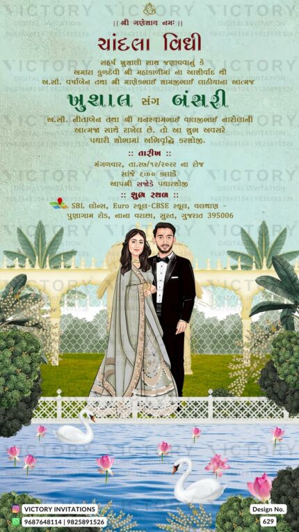 "Royal Romance Illustrated, swan lake, palm tree A Captivating Endurable Invitation to an Indian-Hindu Engagement Ceremony" Design no. 629