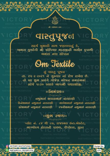 "Exquisite Dark Green Blue and Faded Orange Vastu Poojan Invitation Card with Light Orange & Phthalo Green Background." Design No. 675