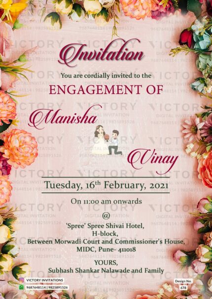Engagement digital invitation card design No. 678.