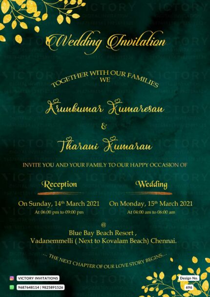 Tamil Nadu wedding invitation card Design no. 696.