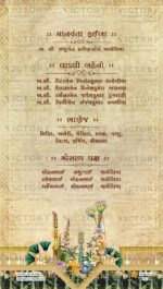 Rustic Pastel Shaded Vintage Theme Indian Gujarati Electronic Wedding Cards with Regal Miniature