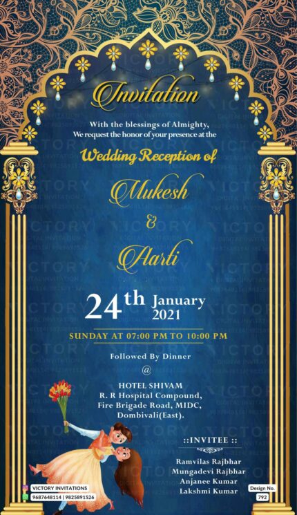 Wedding ceremony invitation card of hindu maharashtrian marathi family in english language with Arch theme design 792
